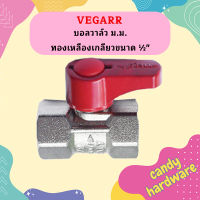 Vegarr บอลวาล์ว ม.ม. ทองเหลือง