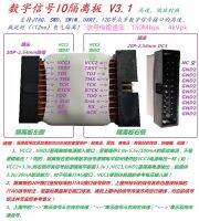 Jtagswdswim บอร์ดแยก2.5KV CompatibleJLINK V8,V9,V10,STLINK,ULINK