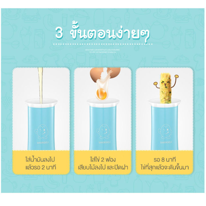 baoerma-เครื่องทำไข่ม้วน-เครื่องม้วนไข่-เมนูไข่-อาหารเช้า-ไข่ม้วน-ที่ทำไข่ม้วน-เครื่องไข่ม้วน-เครื่องทำใข่ม้วน-เครื่องทำไข่ม้วนญี่ปุ่น-ประหยัดไฟ-ทำความร้อนได้เร็ว-ไข่อาหารเช้าด่วนทำถ้วย-ไข่ม้วน