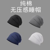 Sleeping hat night cap womens anti-disordered hair air conditioner single-layer pure cotton sleeping baotou cap thin section summer