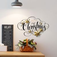 [COD] SD016 wall stickers creative merry christmas background window living room decoration