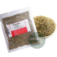 ใบเสจป่น ใบเสจ เสจ ใบเสจแห้ง ใบเสจซอง แพ็ค 50 กรัม Organic Dried Sage 50 g.