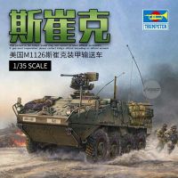 ทรัมเป็ตเตอร์ประกอบโมเดล1/35อเมริกัน M1126เดินป่ารถหุ้มเกราะ00375