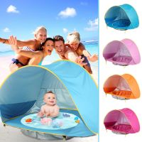 ป่าร้อน LIN431 - ❁▧✈ Baby Beach Tent With Pool 2021 Upgrade Fold Up＆pop Up Game