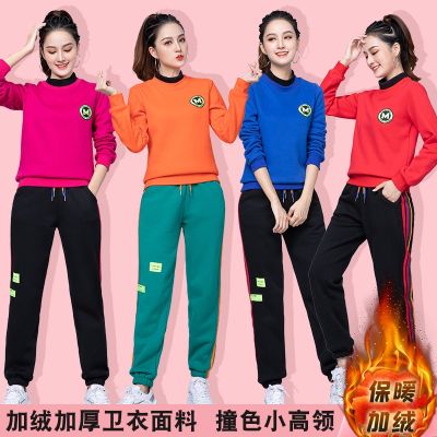 ◑►┇ Tingzimei Square Dance Clothing New Suit Autumn And Winter Plus Velvet Thickened Sports Dance Group Performance Clothing Adult Female
