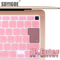 With Japanese keyboard cover protector for macbook pro13 A2442A2289 For macbook air13 A2179 A1932 Keyboard case in Japan version Basic Keyboards