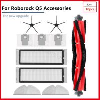 สำหรับ Roborock ชิ้นส่วนอะไหล่เครื่องดูดฝุ่นหุ่นยนต์กวาดบ้าน Q5ผ้าขี้ริ้วแปรงหลักถุงหูรูดตัวกรอง Hepa แปรงสำหรับใช้ในบ้าน