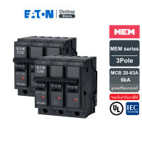 EATON เซอร์กิตเบรกเกอร์ MEM Series MCB Plug-in Type 3P 20-63A 6kA สั่งซื้อได้ที่ร้าน Eaton Online Store