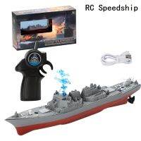 สปีดโบ๊ทโมเดลเรือรบ RC Warship 2.4Ghz ยืดหยุ่นของเล่นเรือ RC สำหรับทะเลสาบสระว่ายน้ำของเล่นไฟฟ้าเด็ก