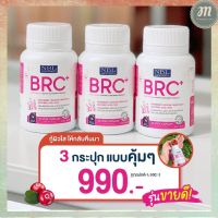 3 กระปุก พร้อมส่ง อาหารเสริม NBL BRC+Vega Cranberry อาหารเสริมบีอาร์ซี