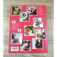 คิด เช่น แมร์ Kitchen