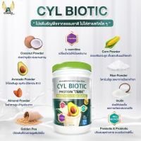 CYL biotic โปรตีนจากธรรมชาติ