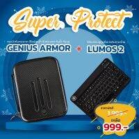 ขายถูก  สุดคุ้ม :   กระเป๋า iPad Genius Armor +คีย์บร์อด Genius LUMOS II Series (ลด++) คีย์บอร์ด คีย์บอร์ดไร้สาย คีย์บอร์ดเกมมิ่ง อุปกรณ์คอม