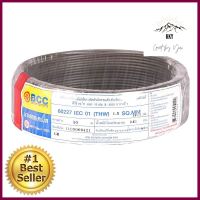 สายไฟ THW IEC01 BCC 1x1.5 ตร.มม. 30 ม. สีเทาELECTRIC WIRE THW IEC01 BCC 1X1.5SQ.MM 30M GRAY **ราคาดีที่สุด**