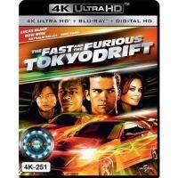 4K UHD หนัง The Fast and the Furious Tokyo Drift เร็ว..แรงทะลุนรก ซิ่งแหกพิกัดโตเกียว