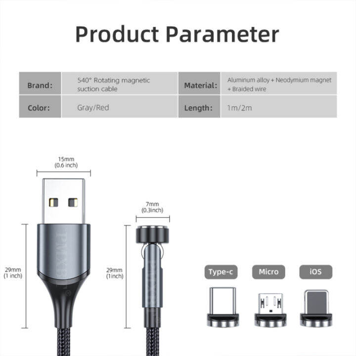 สายชาร์จแบบแม่เหล็กแม่เหล็กติดโทรศัพท์หมุนได้540องศาสายชาร์จแบตเตอรี่สายถักไนลอนเชื่อมต่อมุม90-180องศา