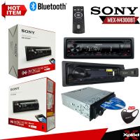 แบรนด์แท้ ยอดฮิต !! MP SONY MEX-N4300BT CD MP3 USB AUX Bluetooth เครื่องเล่น 1din เล่นแผ่นซีดี บลูทูธ พร้อมจัดส่งทันที