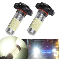 หลอดไฟไฟตัดหมอกไฟ DRL LED 5202 H16 12V 24V Lampu Jalan กลางวัน DRL โคมไฟสว่างพิเศษ3014 SMD รถบรรทุกสำหรับรถยนต์ SUVs