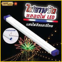 หลอดไฟ LED ไร้สาย พกพา ไฟฉุกเฉิน 5โหมด 95w หลอดไฟ ติดกำแพง หลอดไฟแขวน ชาร์จ USB สะดวกง่ายต่อการใช้งานพกพาได้