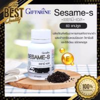 กิฟฟารีน  ผลิตภัณฑ์เสริมอาหารสารสกัดจากงาดำ (SESAME-S  GIFFARINE) ผสมข้าวกล้องหอมนิลงอก วิตามินซี และซีลีเนียม ชนิดแคปซูล