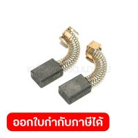 ถ่าน CB-55A(CB-55)