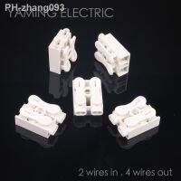 5pcs/bag 4P Spring Wire Quick Connector Splice Clamp Terminal No Welding No Screw Cable 2 wires in 4 wires out P28