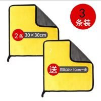 [Fast delivery] Car towel special towel does not shed lint and does not leave marks on car glass Absorbent rag Non-suckskin towel thickened car wash towel