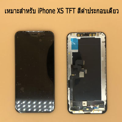 เหมาะสำหรับ iPhone XS TFT สีดำประกอบเดี่ยว,HD โมดูลจอแสดงผล LCD เปลี่ยนโมดูลหน้าจอสัมผัส LCD Digitizer โมดูล ฟรี ไขควง+กาว+สายUSB