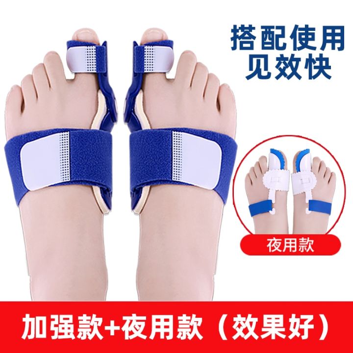 big-toe-hallux-valgus-corrector-men-and-women-can-wear-shoes-big-toe-bone-women-correct-separation-toe-splitter