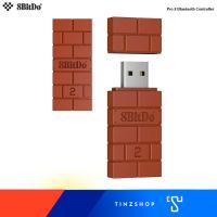 8Bitdo V.2 (สีก้อนอิฐ) Wireless USB Adapter for Switch/Switch OLED สำหรับใช้งานกับจอยไร้สาย XBox, WiiU, PS4, PS5