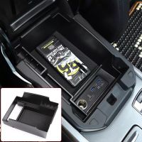 Car Central Storage Box Door Phone Glove Armrest Box For Land Rover Range Rover Sport Vogue Accessories (Not With Refrigerator)