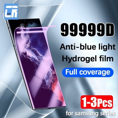 ▦┅❁ 1-3Pcs Anti Blue Light Hydrogel Film for Samsung S22 S21 Note 20 Ultra S20 FE S10 Plus A52 A72 A32 A53 A73 Screen Protector