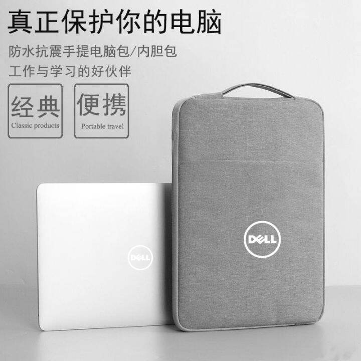 For dell inspiron 14 pro laptop bag 13.3 inch 5310 portable 13 pro