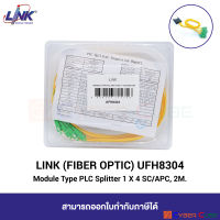 LINK (สายไฟเบอร์ออฟติก) UFH8304 Module Type PLC Splitter 1 X 4 SC/APC (2m.)