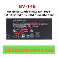 แบตเตอรี่ Nokia Lumia 640 XL BV-T4B 3000mAh