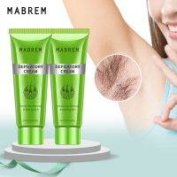 UangCH 2pcs MABREM Ouliyuan Depilatory cream Painless Hair Removal Smoothing Skin Universal for men women Body armpit leg hair removal Tweezers Razors