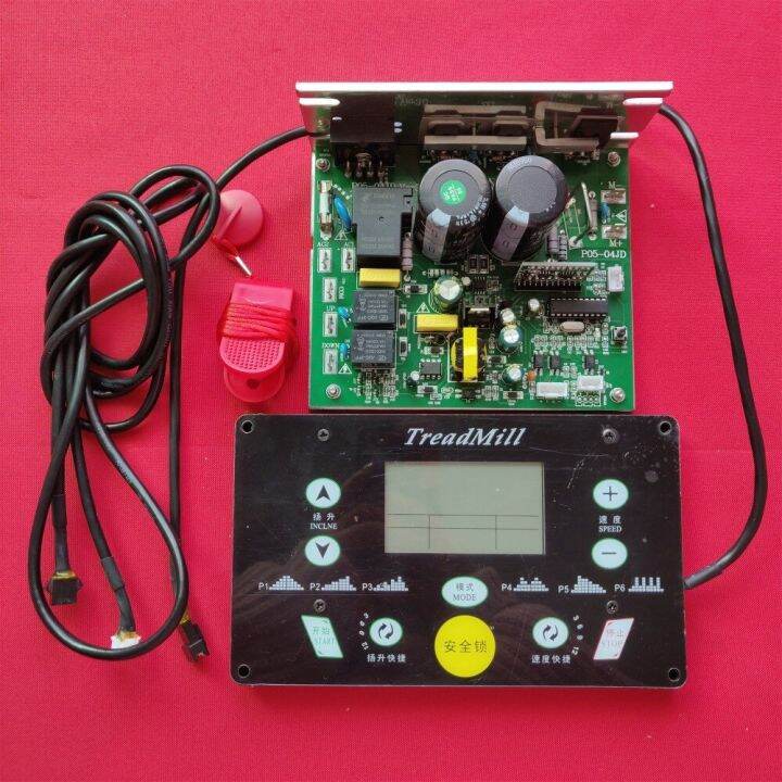 General Use Treadmill Circuit Board Treadmill Console Display Treadmill