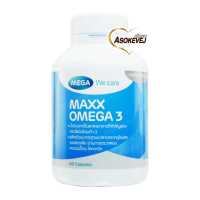 Mega we care maxx omega เมก้า วีแคร์ แมกซ์ โอเมก้า 60แคปซูล