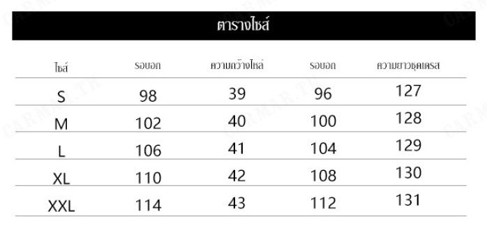 carmar-เดรสเชิ้ตพิมพ์ลายฝรั่งเศส