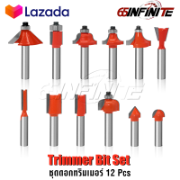 InnTech ชุดดอกทริมเมอร์ 12 ดอก แกน 1/4 นิ้ว ดอกทริมเมอร์ 6.35 มม. Trimmer Bits เซาะร่อง ขุด แกะลวดลาย สำหรับ เครื่องเซาะร่อง ทริมเมอร์ เร้าเตอร์ 2 หุน