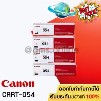 ตลับหมึกโทนเนอร์แท้ Canon Cartridge 054 ของแท้ ใข้สำหรับเครื่องรุ่น LBP620C Series , MF640C Series  #หมึกปริ้นเตอร์  #หมึกเครื่องปริ้น hp #หมึกปริ้น   #หมึกสี #ตลับหมึก