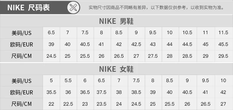 size chart nike benassi