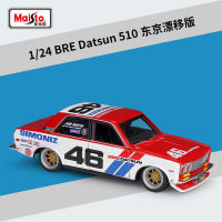 Maisto 1:24 Tokyo Drift 1971 Datsun 510 Modified Version Simulation Alloy Car Model