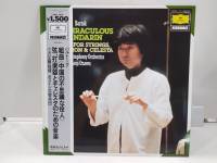 1LP Vinyl Records แผ่นเสียงไวนิล Seiji Ozawa   (H14C27)