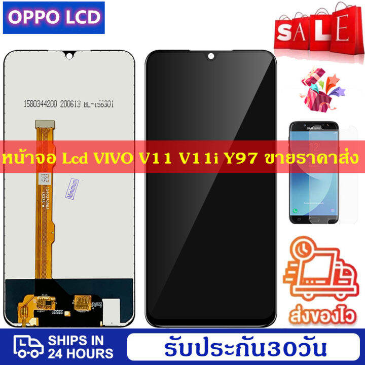 ดีที่สุด-หน้าจอ-lcd-vivo-y97-v11-v11i-lcd-display-screenแท้-หน้าจอ-จอ-ไอโฟน-vivo-y97-v11-v11i-lcd-display-screenน้าจอรับประกัน-30วัน