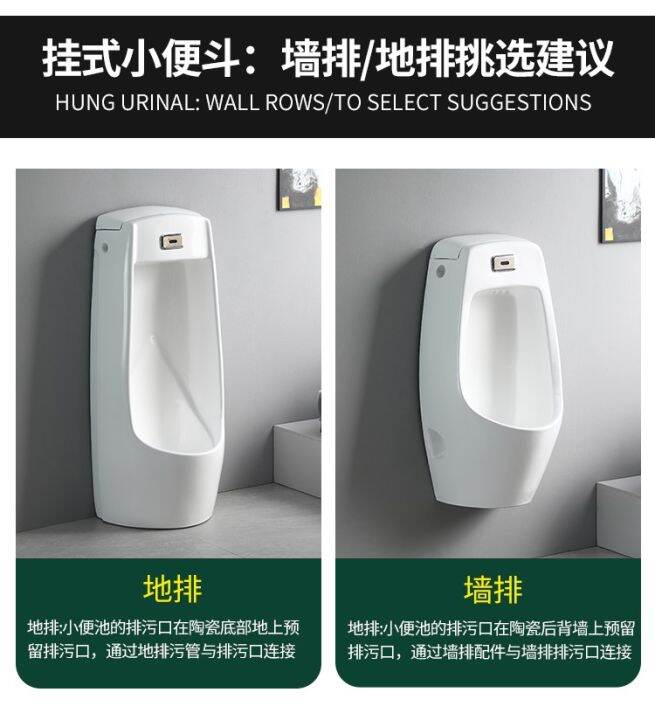 Huida bathroom urinal wallmounted integrated sensor urinal floor