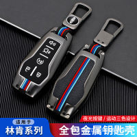 【cw】 For Ford Mustang Taurus Explorer Key Cover Case MKZ Lincoln MKC MKX Car Metal Casing Buckle ！