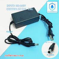 หม้อแปลงไฟ หม้อแปลงปั๊มน้ำ Switching Adapter อะไหล่อุปกรณ์เครื่องกรองน้ำ และอะไหล่อุปกรณ์เกี่ยวกับระบบไฟฟ้า 220V AC/24V DC1.5A ,2.0A และ 3.0A