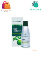 แท้/ถูก Bergamot Hair Lotion 90 ml. เบอกาม็อท แฮร์โลชั่น ป้องกัน บำรุงรากผม แก้คันศีรษะ 90มล.