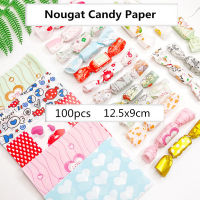 100 Pcs/Lot DIY Handmade Nougat Candy Packaging Oil Paper Milk Candy Taffy Wrapper Food Package